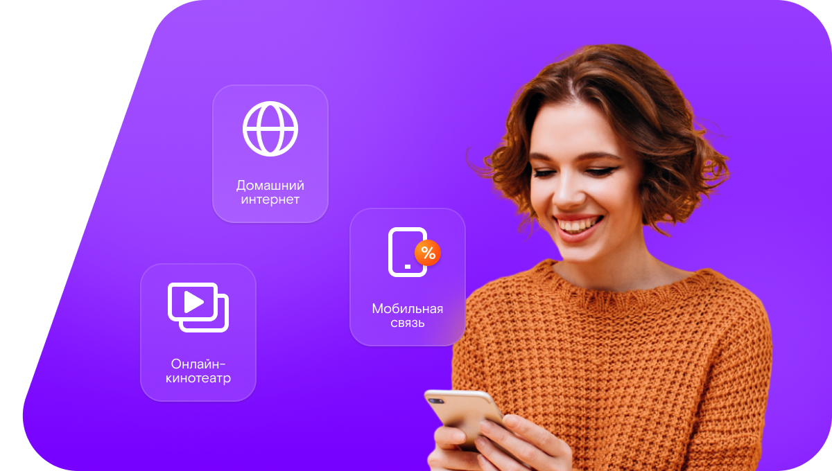 Промо-тарифы Ростелеком в&nbsp;село Селезниха (Саратовская область)